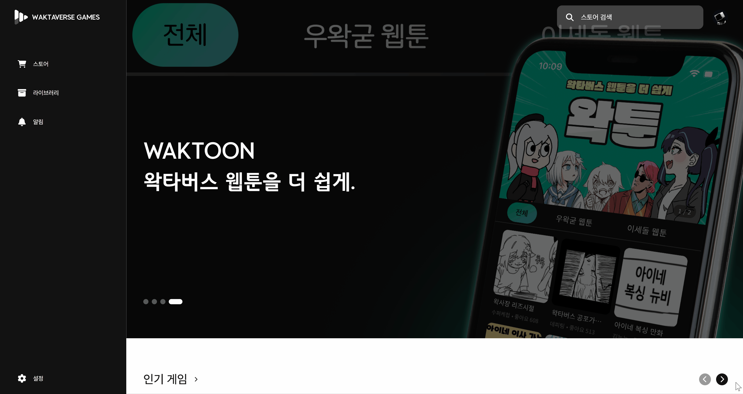 프로필 페이지 접속