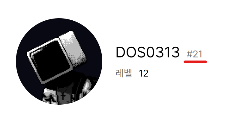 개발자 등록 신청